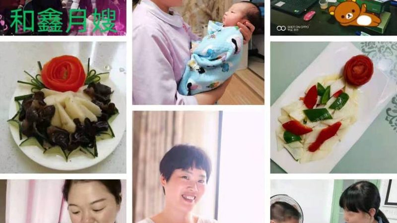 小儿推拿保健师培训：流程揭秘与费用解析