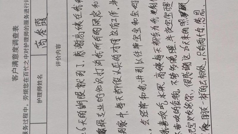 一款优质的沐浴露，其成分至关重要。以下是一些重要的成分及其作用：